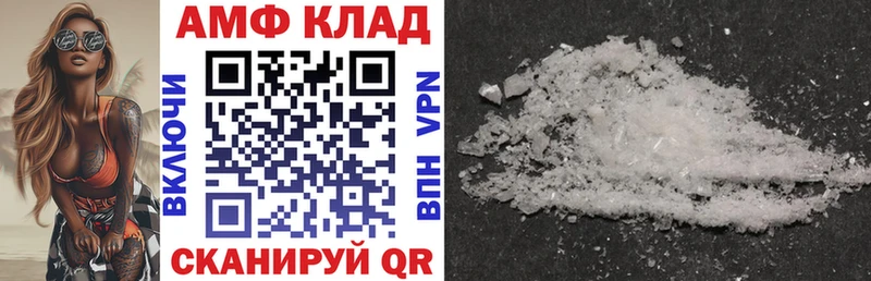 hydra ONION  площадка наркотические препараты  Amphetamine Розовый  где купить наркоту  Красный Сулин 