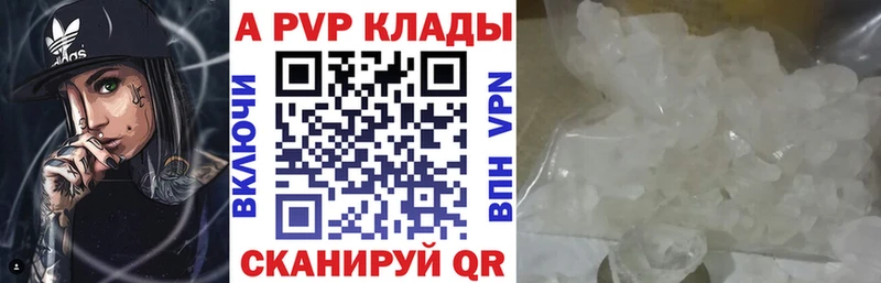Alpha-PVP Соль  что такое наркотик  Красный Сулин 