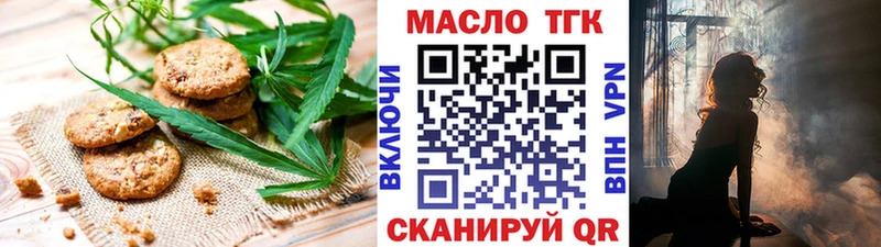 Печенье с ТГК конопля  Красный Сулин 