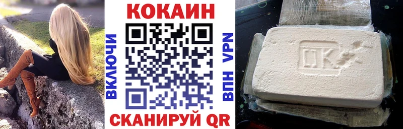 где купить   Красный Сулин  ссылка на мегу сайт  COCAIN FishScale 