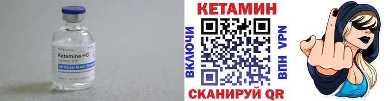 дарк нет состав  Красный Сулин  КЕТАМИН ketamine 