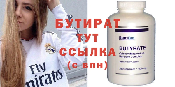 крисы Киренск