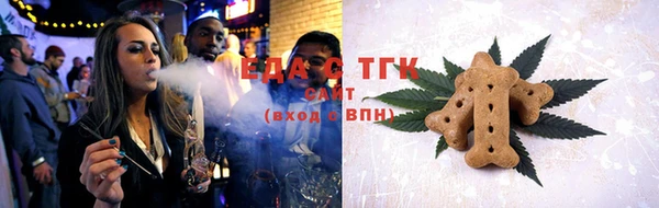 соль курить ск Костерёво