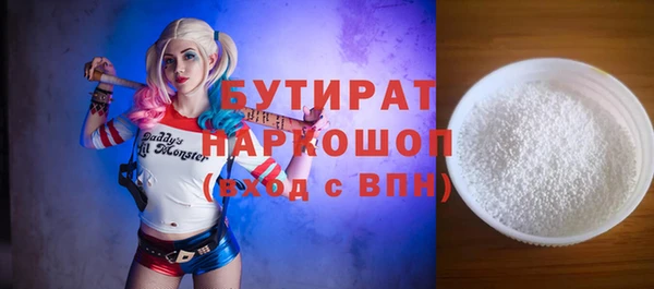 соль курить ск Костерёво