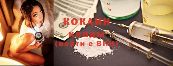 соль курить ск Костерёво