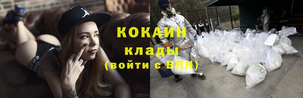 мдма Киреевск