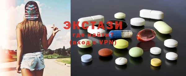 MDMA Premium VHQ Кодинск