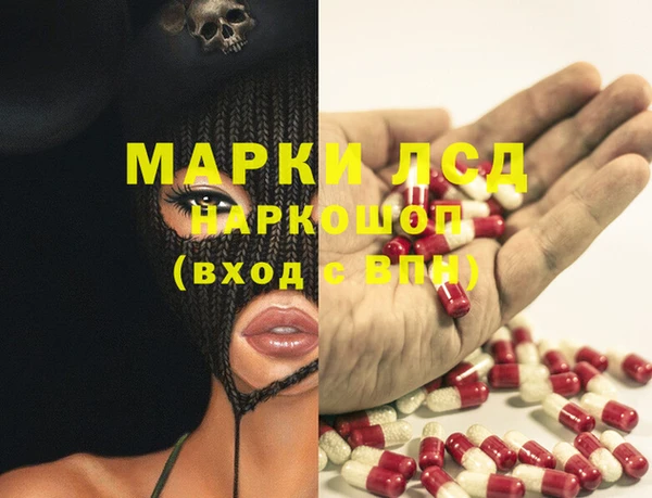 марки nbome Коряжма
