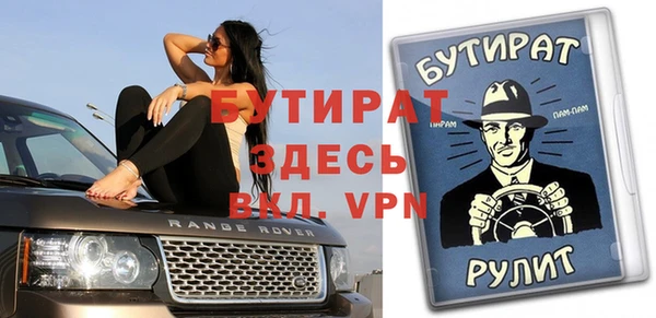 соль курить ск Костерёво