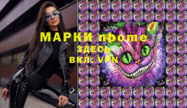 мдма Киреевск