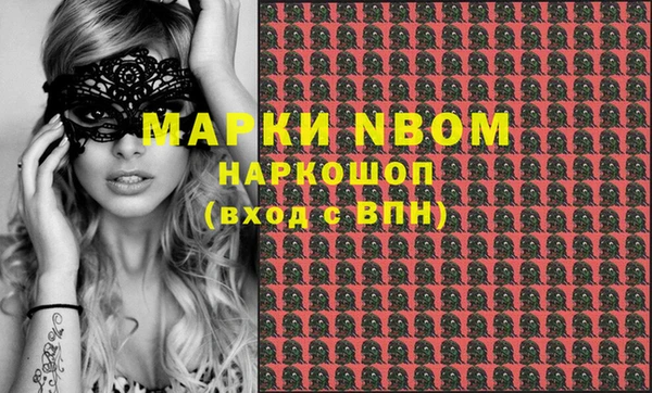 меф VHQ Козловка