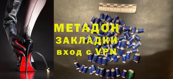 MDMA Premium VHQ Кодинск