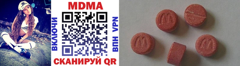 МДМА VHQ  Красный Сулин 