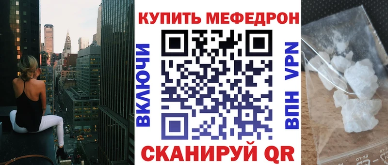 Мефедрон 4 MMC  Красный Сулин 