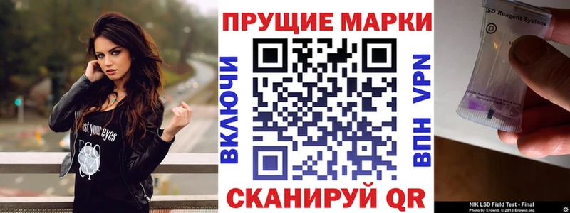 Наркотические марки 1,5мг KRAKEN сайт Красный Сулин купить наркоту