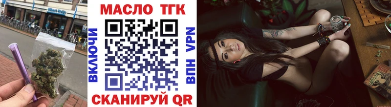 Дистиллят ТГК концентрат  сколько стоит  MEGA как войти  Красный Сулин 